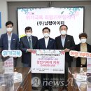 (주) 남평아이티