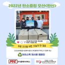 주식회사 엠케이커머스 - 46241 | 주식회사 엠케이커머스