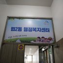 안심 작은도서관 이미지