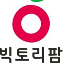 승리농장 이미지