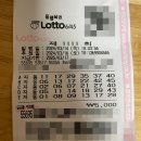 로또미림샵