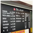 본가부대찌개삼겹살