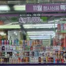다모아커피맥주