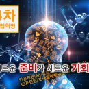 미래온누리약국 이미지