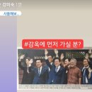 &#39;한 명도 낙마 없다&#39; 이재명정부 첫 장관 후보자 2025.7.8. 조선外 이미지