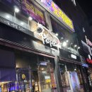 진원소우 음성혁신점 | [내돈내산/솔직후기_ 충북 혁신도시] 소고기 무한 리필 맛집_ 음성혁신점 진원소우