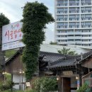 시골집밥상 - 원주시 | 부산 기장 아난티 맛집 풍원장시골밥상집 회정식 솔직후기