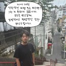 정호상사 | 슬기로운 회사생활