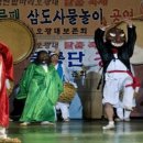 밤마리오광대 이미지