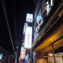 세븐일레븐 제주노형대로점 | 제주 맛집 제주 노형 이자카야 아테 추천 후기