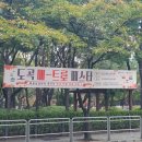 도곡2동 주민센터 이미지