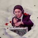 탐정공인중개사사무소 이미지