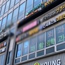 이수역 3번출구 앞 1 | 이수역 피부과 티타늄리프팅 후기 효과ㅣ예신관리 추천