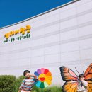 장수돌침대울산남구점 | 울산 여행) 동물, 식물, 곤충을 한 번에 볼 수 있는 대공원 후기