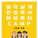 인성전자 이미지