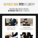 법무법인홍림 이미지