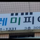 도레미피아노음악교습소 이미지