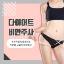 비앤제이성형외과의원 이미지