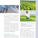 (주)일신기업 이미지