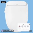 노비타 BD-SH660 리모컨 방수비데 자가설치 욕실 청소 편한 비데 후기 할인까지