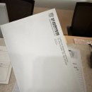 본심한의원 이미지