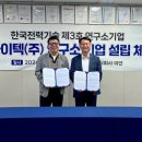 (주)아이텍기술 지디넷코리아