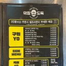 진주막창 이미지