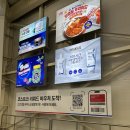 4공단로1L-42 | <코스트코 대구혁신점> 대구코스트코 12월세일 코스트코 장보기 ෆෆ