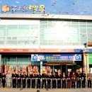 금오산맥우 이미지