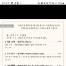 디아노체
