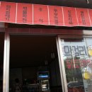 뫼골공원 이미지