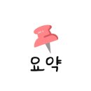쌍둥이횟집벌교