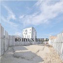 (주)보현건설 - 경주시 | (주)보현건설