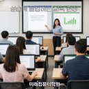취업준비 실무(한글) 이미지