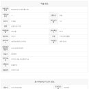 화서주공공인중개사사무소 이미지