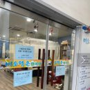 미소담은한의원 이미지