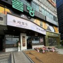 상남유통 | 창원 상남동 해장국 맛집_파평옥 상남본점 솔직 맛 후기글