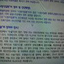 H3330 | 망막변성 레이저 후기, 망막열공, 망막방벽레이저술, 안과질병 질병수술비 청구 후기