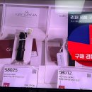 군포리퍼