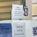 목동서울이비인후과의원 이미지