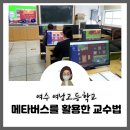 여남고등학교 이미지
