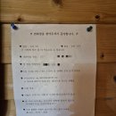 전주아침스테이 | 만화정 전주 한옥스테이 아침 식사 조식 내돈내산 방문후기