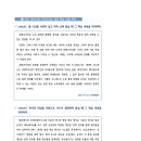 여름국어학원