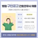 명진한의원 이미지