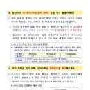 울면서 ''엄마''부르는 아이 목소리... 알고보니 AI 보이스피싱 이미지