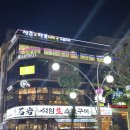 골든트리 타로 사주 | [내돈내산] 수원 인계동 사주 타로 카페 후기