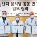 천호경희한의원 이미지