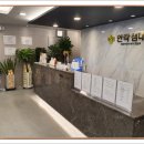 안락샘내과의원 이미지