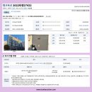 장평성원임대아파트 이미지