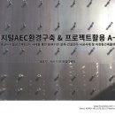 포럼디앤피